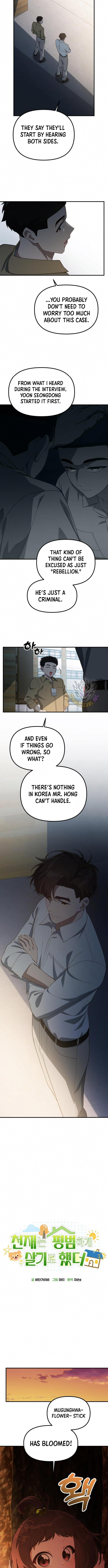The Genius Decided to Live an Ordinary Life Chapter 34 - Page 3 in English