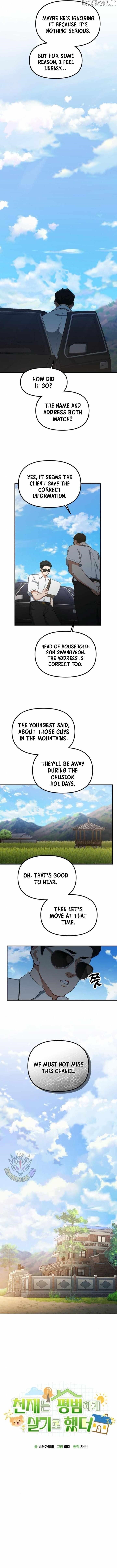 The Genius Decided to Live an Ordinary Life Chapter 45 - Page 5 in English
