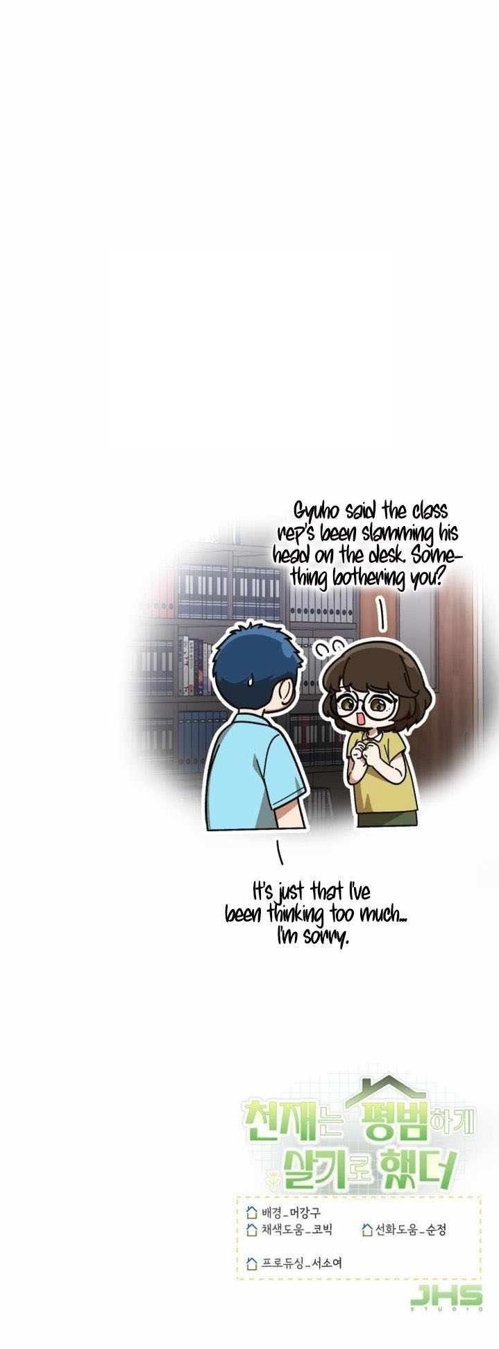 The Genius Decided to Live an Ordinary Life Chapter 46 - Page 11 in English