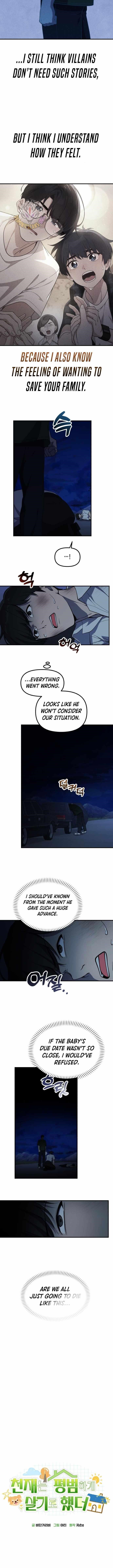 The Genius Decided to Live an Ordinary Life Chapter 50 - Page 5 in English
