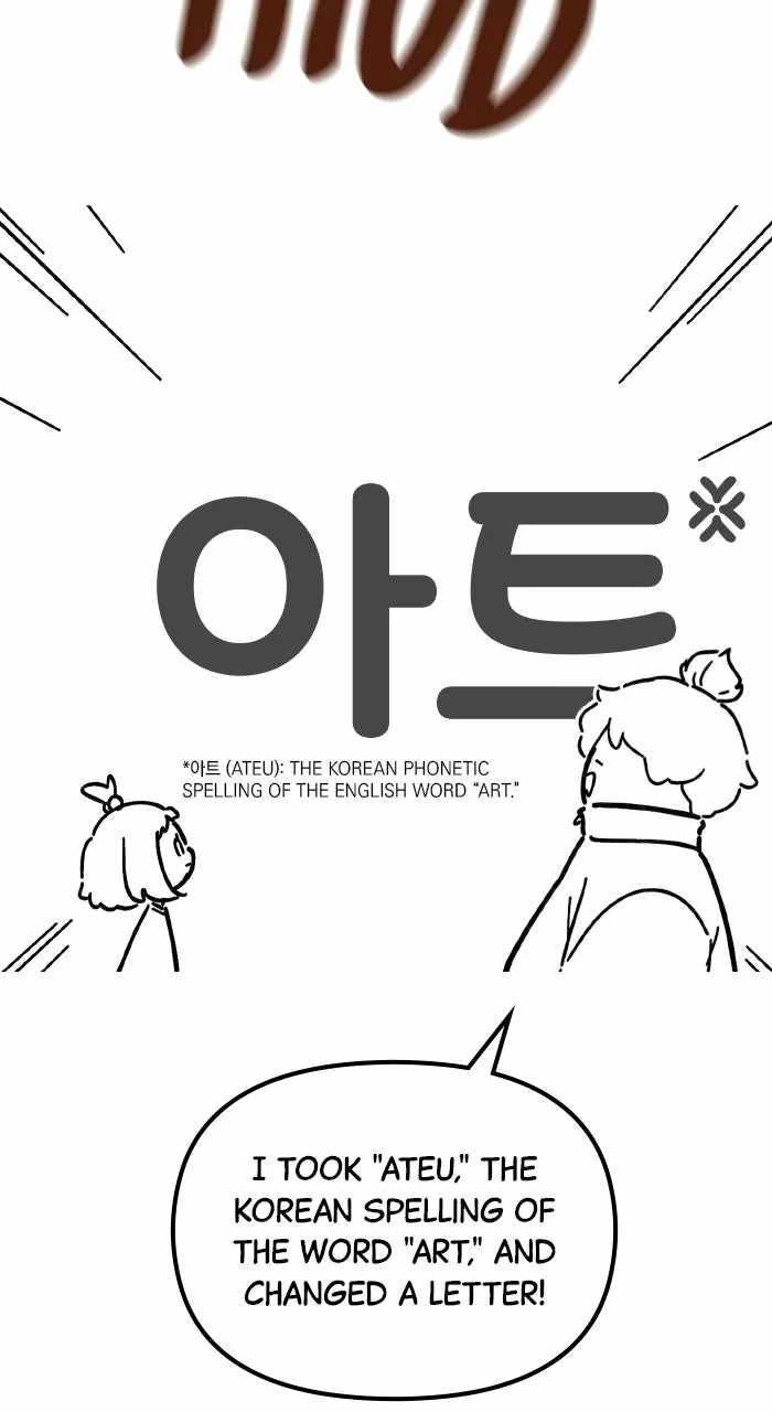 The Genius Decided to Live an Ordinary Life Chapter 54 - Page 24 in English