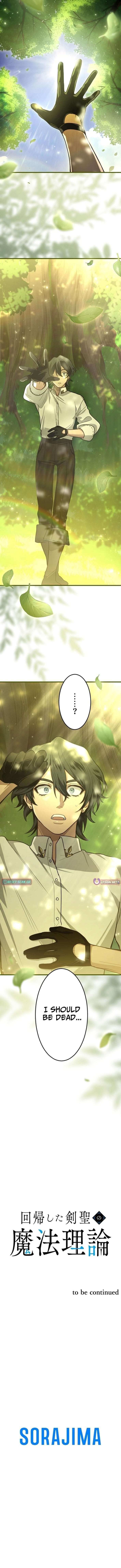 The Regressed Sword Saint’s Magic Theory Chapter 1 - Page 24 in English