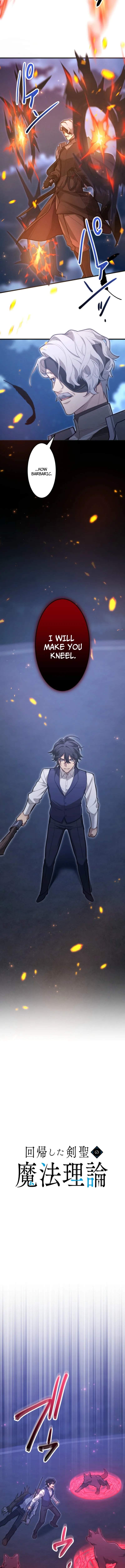 The Regressed Sword Saint’s Magic Theory Chapter 22 - Page 2 in English