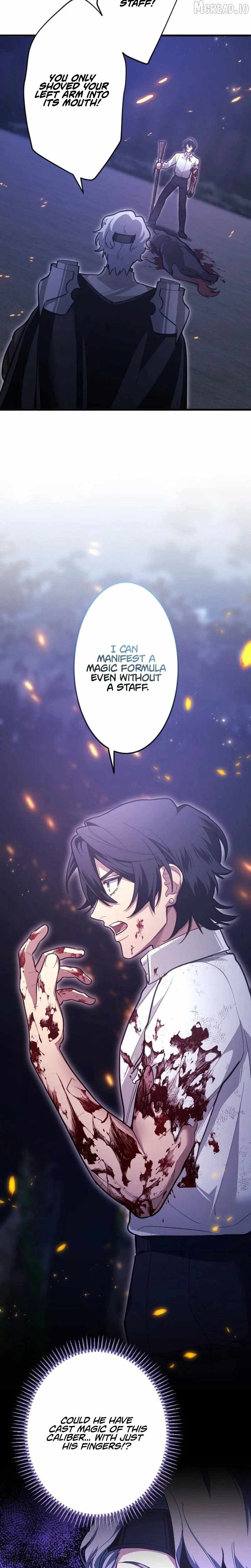 The Regressed Sword Saint’s Magic Theory Chapter 23 - Page 12 in English