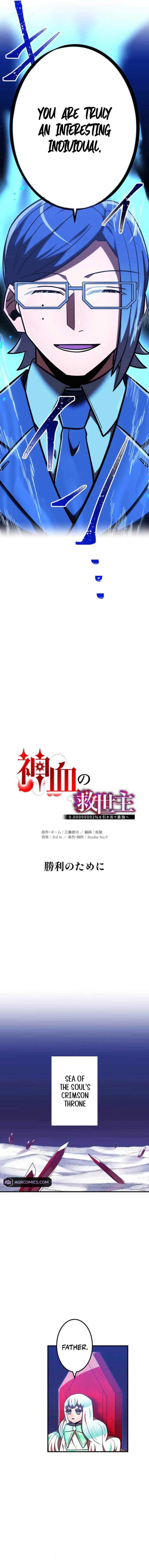 Savior of Divine Blood ~Draw Out 0.00000001% To Become the Strongest~ Chapter 112 - Page 4 in English