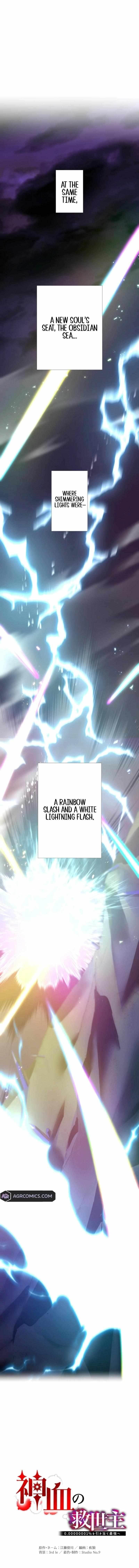 Savior of Divine Blood ~Draw Out 0.00000001% To Become the Strongest~ Chapter 118 - Page 9 in English