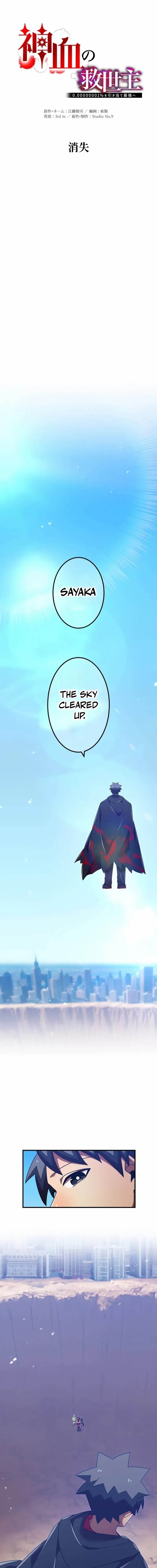 Savior of Divine Blood ~Draw Out 0.00000001% To Become the Strongest~ Chapter 144 - Page 5 in English