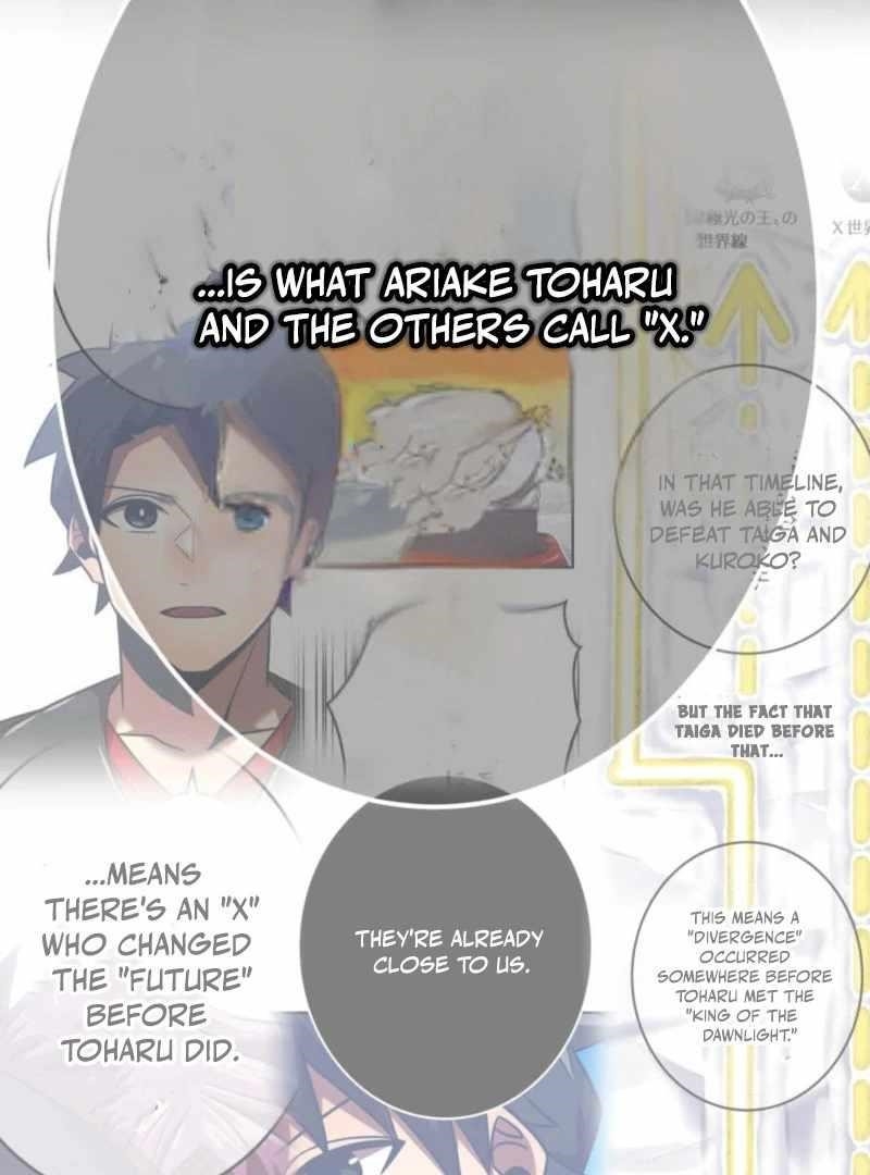 Savior of Divine Blood ~Draw Out 0.00000001% To Become the Strongest~ Chapter 149 - Page 184 in English