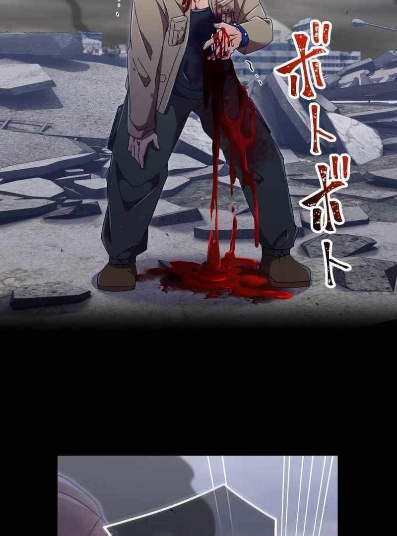 Savior of Divine Blood ~Draw Out 0.00000001% To Become the Strongest~ Chapter 152 - Page 23 in English