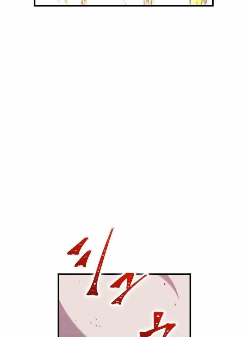 Savior of Divine Blood ~Draw Out 0.00000001% To Become the Strongest~ Chapter 153 - Page 139 in English