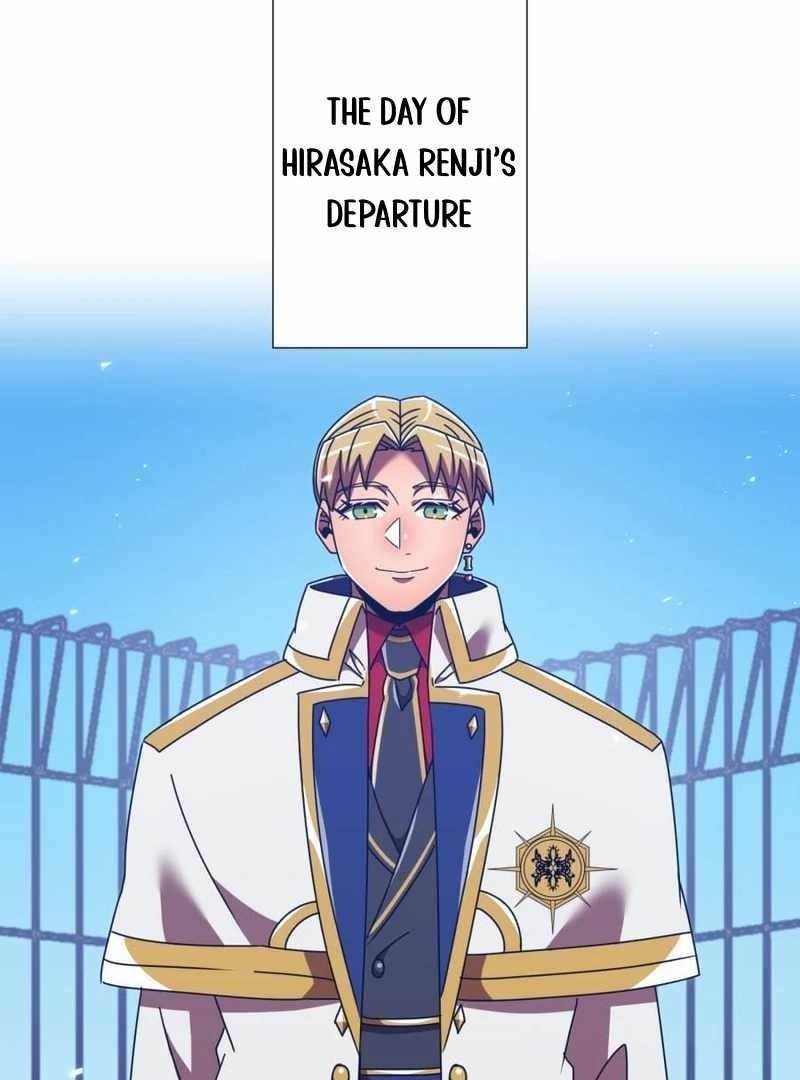 Savior of Divine Blood ~Draw Out 0.00000001% To Become the Strongest~ Chapter 153 - Page 58 in English