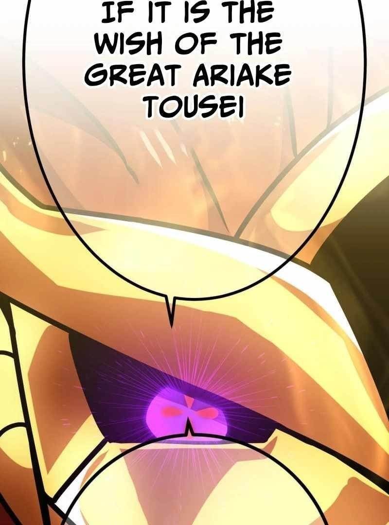 Savior of Divine Blood ~Draw Out 0.00000001% To Become the Strongest~ Chapter 155 - Page 188 in English