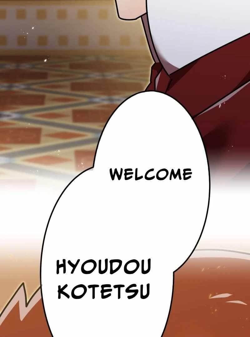Savior of Divine Blood ~Draw Out 0.00000001% To Become the Strongest~ Chapter 156 - Page 33 in English