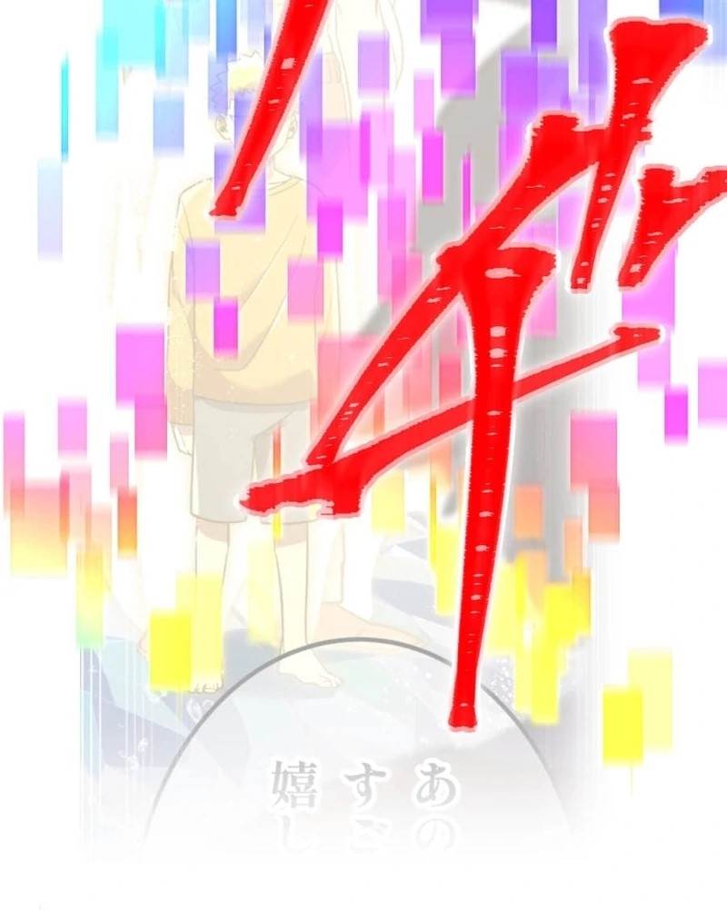 Savior of Divine Blood ~Draw Out 0.00000001% To Become the Strongest~ Chapter 157 - Page 41 in English