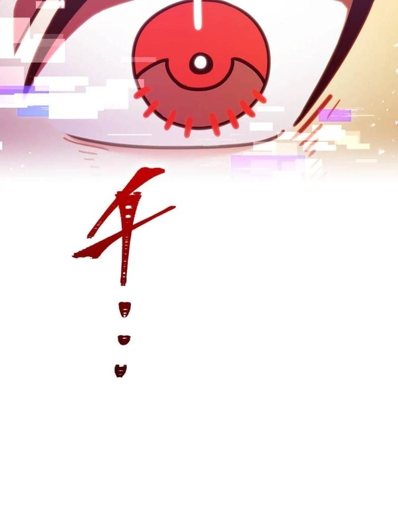 Savior of Divine Blood ~Draw Out 0.00000001% To Become the Strongest~ Chapter 157 - Page 83 in English