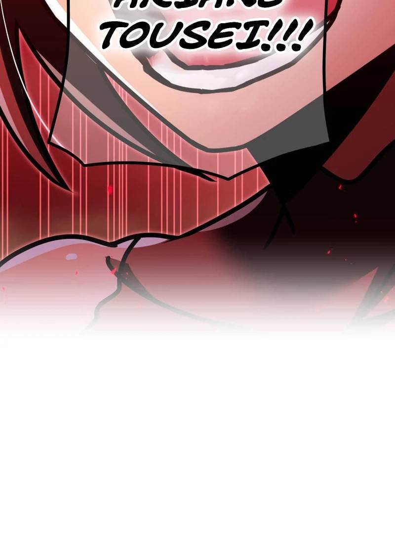 Savior of Divine Blood ~Draw Out 0.00000001% To Become the Strongest~ Chapter 158 - Page 210 in English