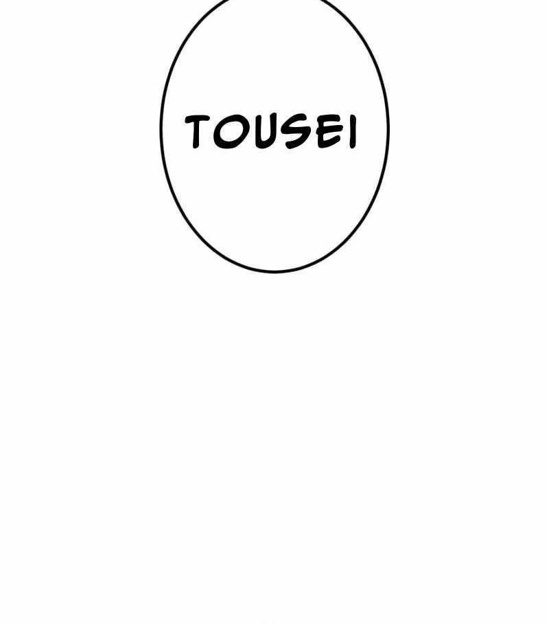 Savior of Divine Blood ~Draw Out 0.00000001% To Become the Strongest~ Chapter 160 - Page 41 in English