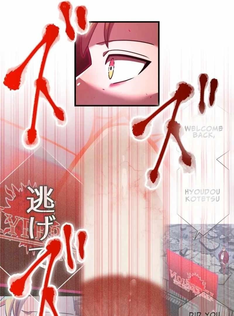 Savior of Divine Blood ~Draw Out 0.00000001% To Become the Strongest~ Chapter 161 - Page 138 in English