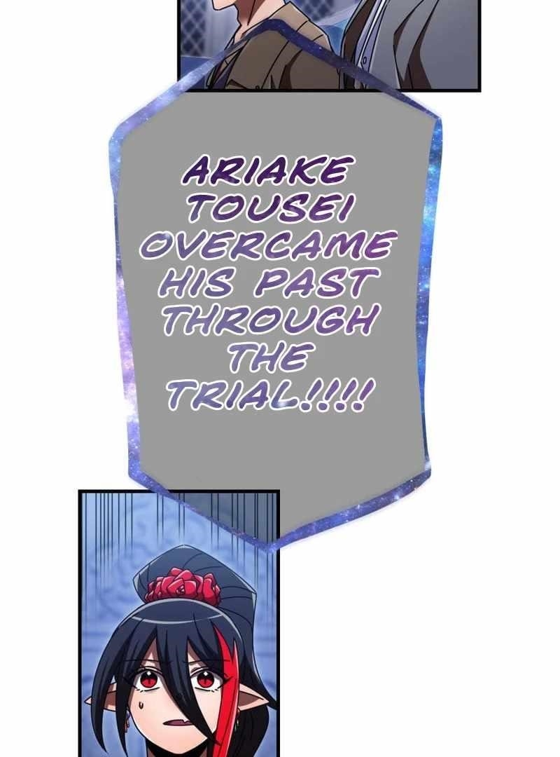 Savior of Divine Blood ~Draw Out 0.00000001% To Become the Strongest~ Chapter 161 - Page 31 in English