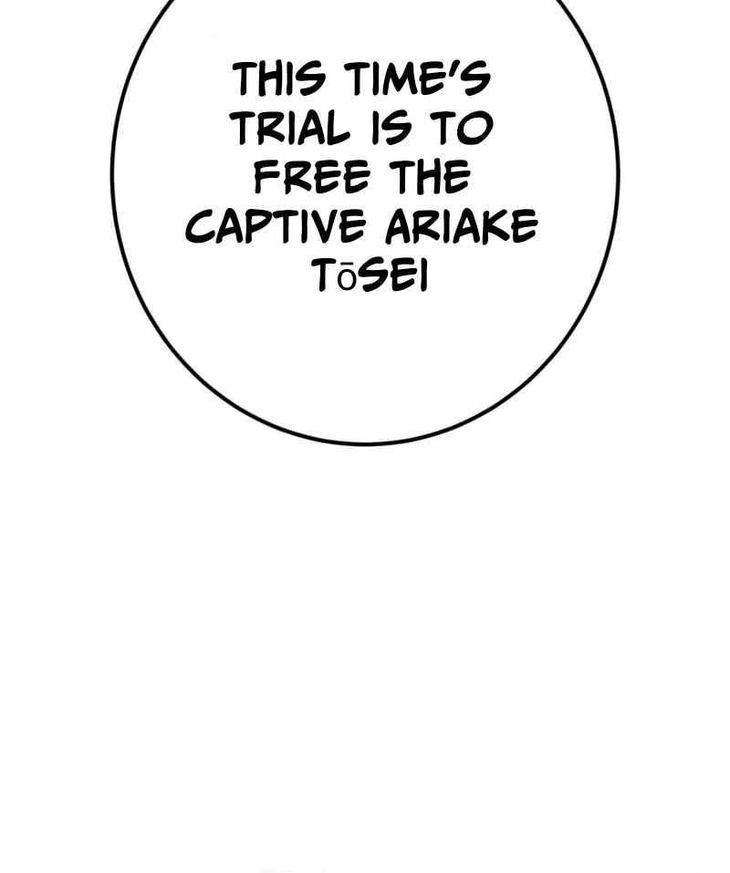 Savior of Divine Blood ~Draw Out 0.00000001% To Become the Strongest~ Chapter 162 - Page 82 in English