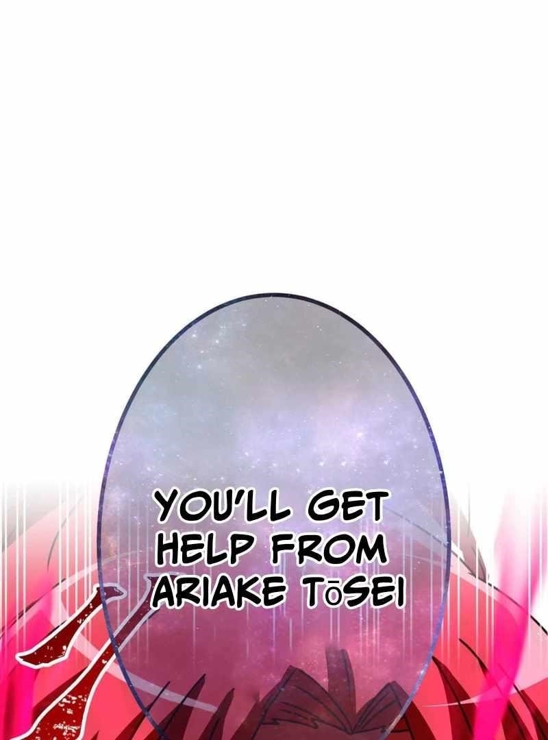 Savior of Divine Blood ~Draw Out 0.00000001% To Become the Strongest~ Chapter 162 - Page 91 in English