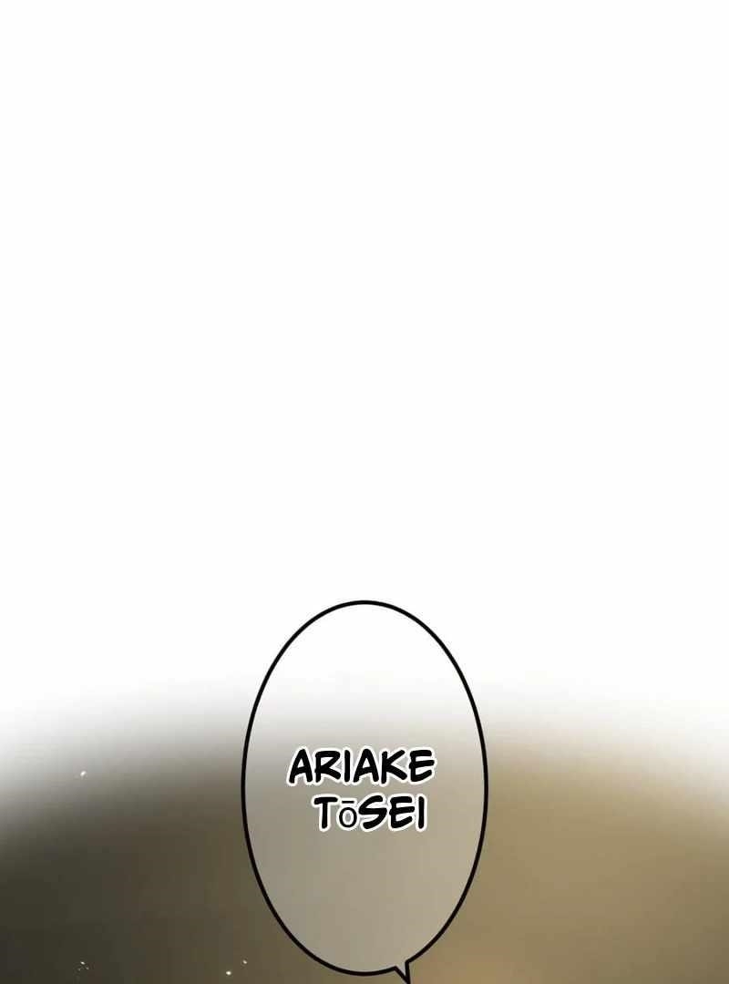 Savior of Divine Blood ~Draw Out 0.00000001% To Become the Strongest~ Chapter 162 - Page 94 in English