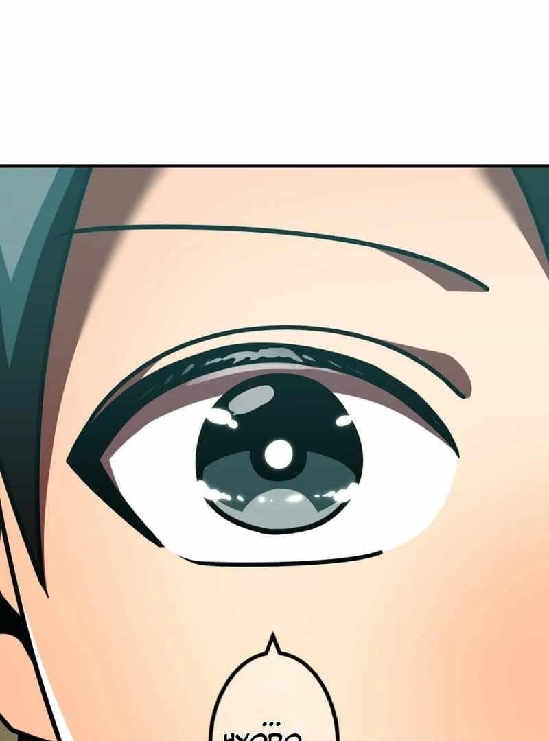 Savior of Divine Blood ~Draw Out 0.00000001% To Become the Strongest~ Chapter 163 - Page 177 in English