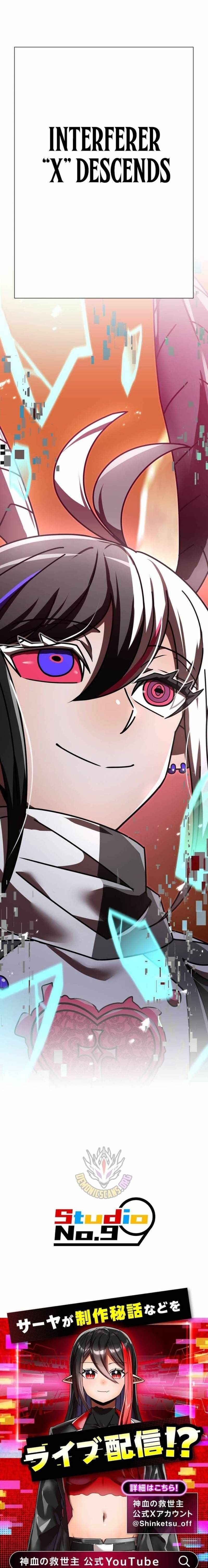 Savior of Divine Blood ~Draw Out 0.00000001% To Become the Strongest~ Chapter 176 - Page 21 in English