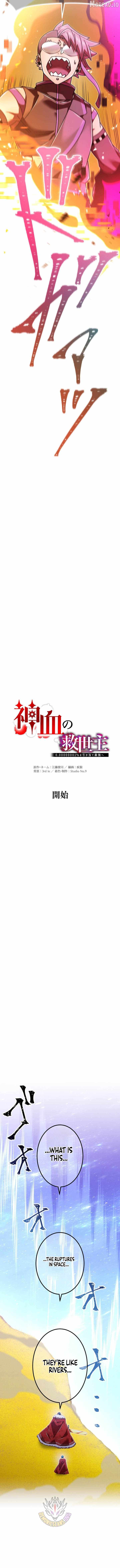 Savior of Divine Blood ~Draw Out 0.00000001% To Become the Strongest~ Chapter 185 - Page 5 in English