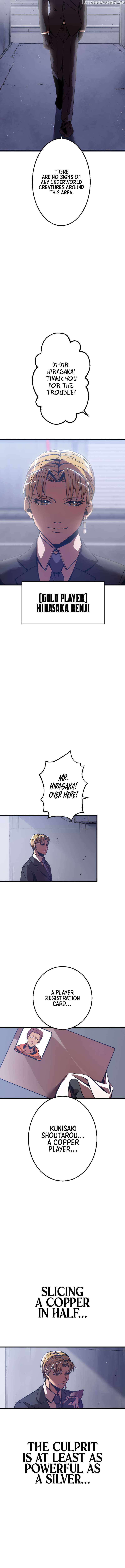 Savior of Divine Blood ~Draw Out 0.00000001% To Become the Strongest~ Chapter 3 - Page 32 in English