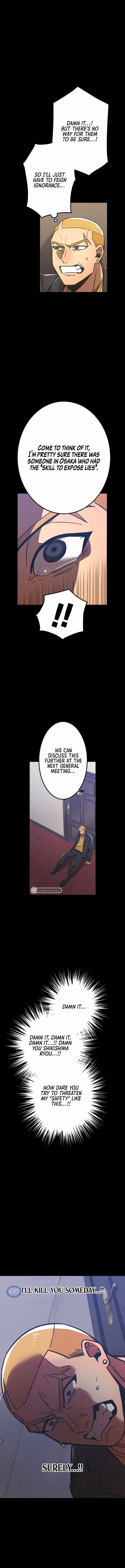 Savior of Divine Blood ~Draw Out 0.00000001% To Become the Strongest~ Chapter 34 - Page 7 in English