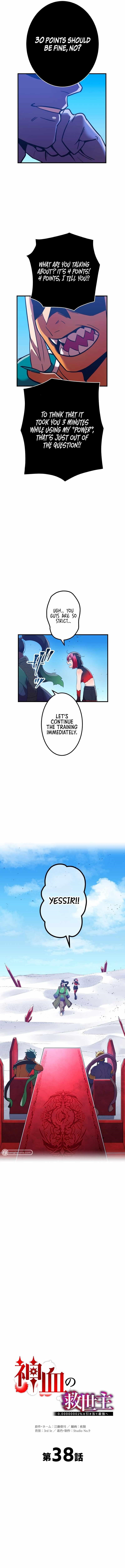 Savior of Divine Blood ~Draw Out 0.00000001% To Become the Strongest~ Chapter 38 - Page 13 in English