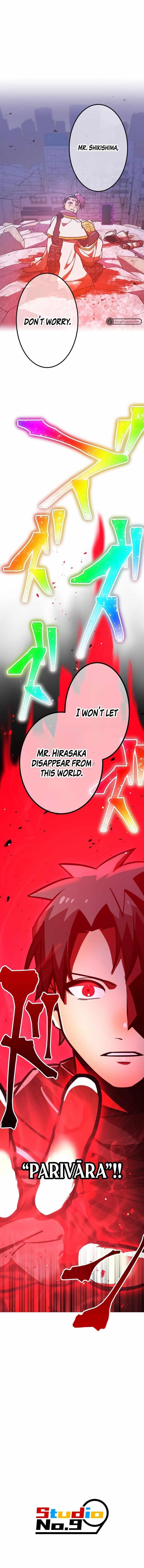 Savior of Divine Blood ~Draw Out 0.00000001% To Become the Strongest~ Chapter 39 - Page 27 in English