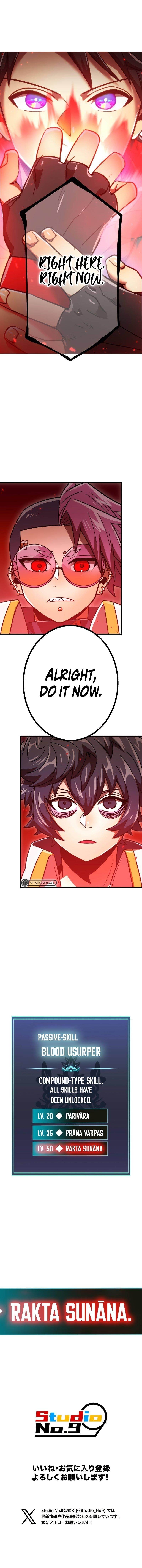 Savior of Divine Blood ~Draw Out 0.00000001% To Become the Strongest~ Chapter 66 - Page 23 in English