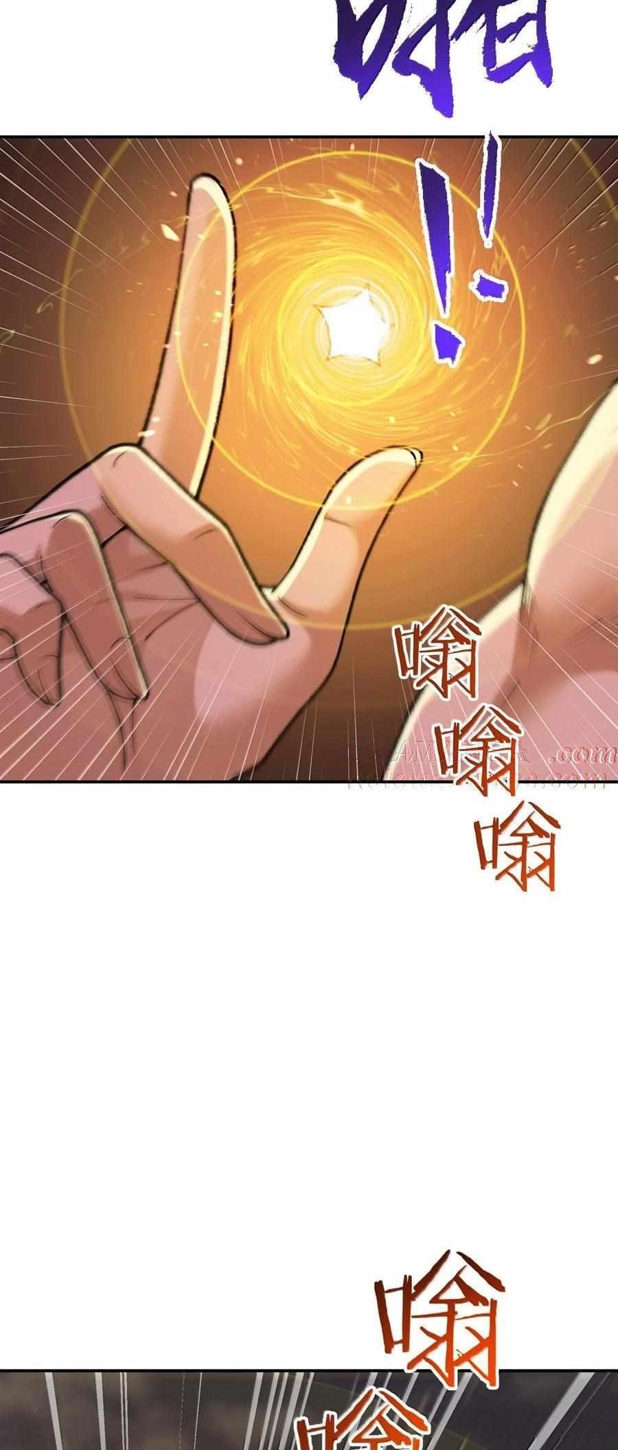 The Heavenly Path Is Not Stupid Chapter 100 - Page 12 in English