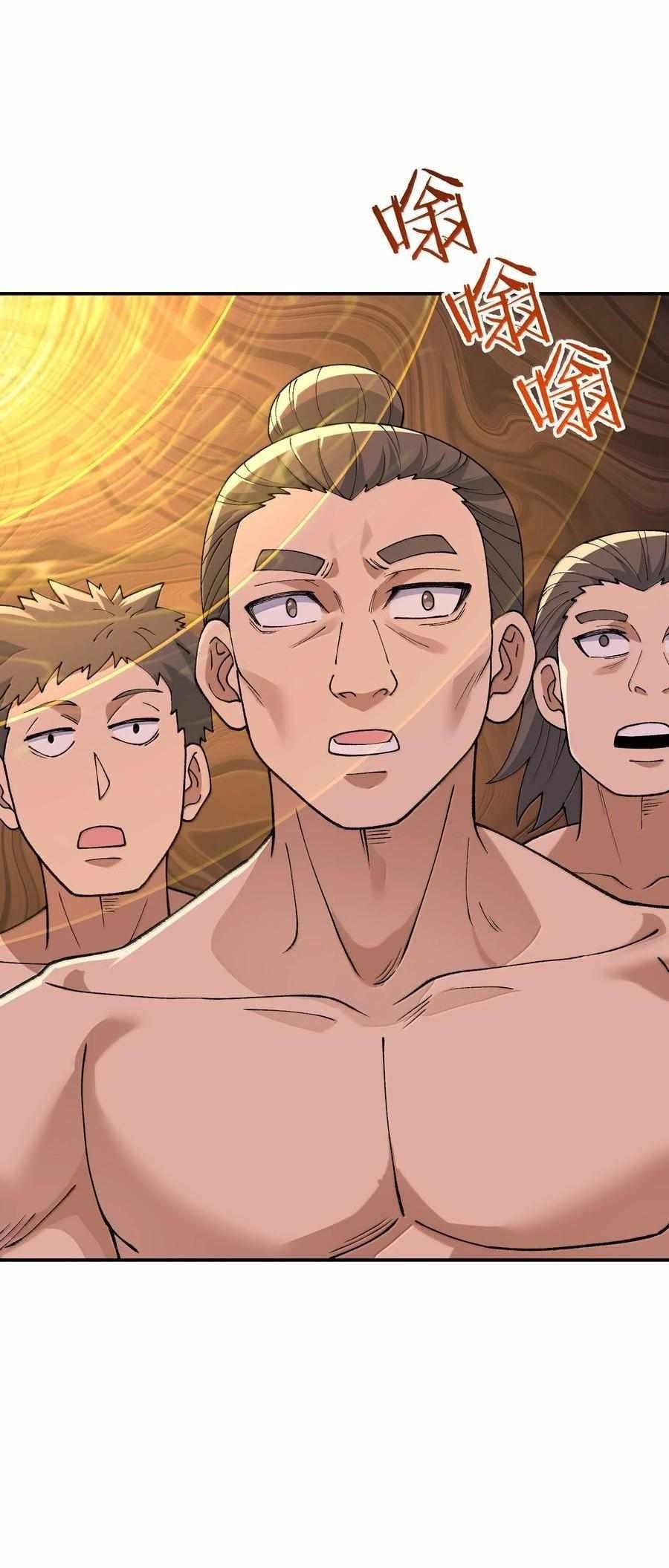 The Heavenly Path Is Not Stupid Chapter 100 - Page 14 in English