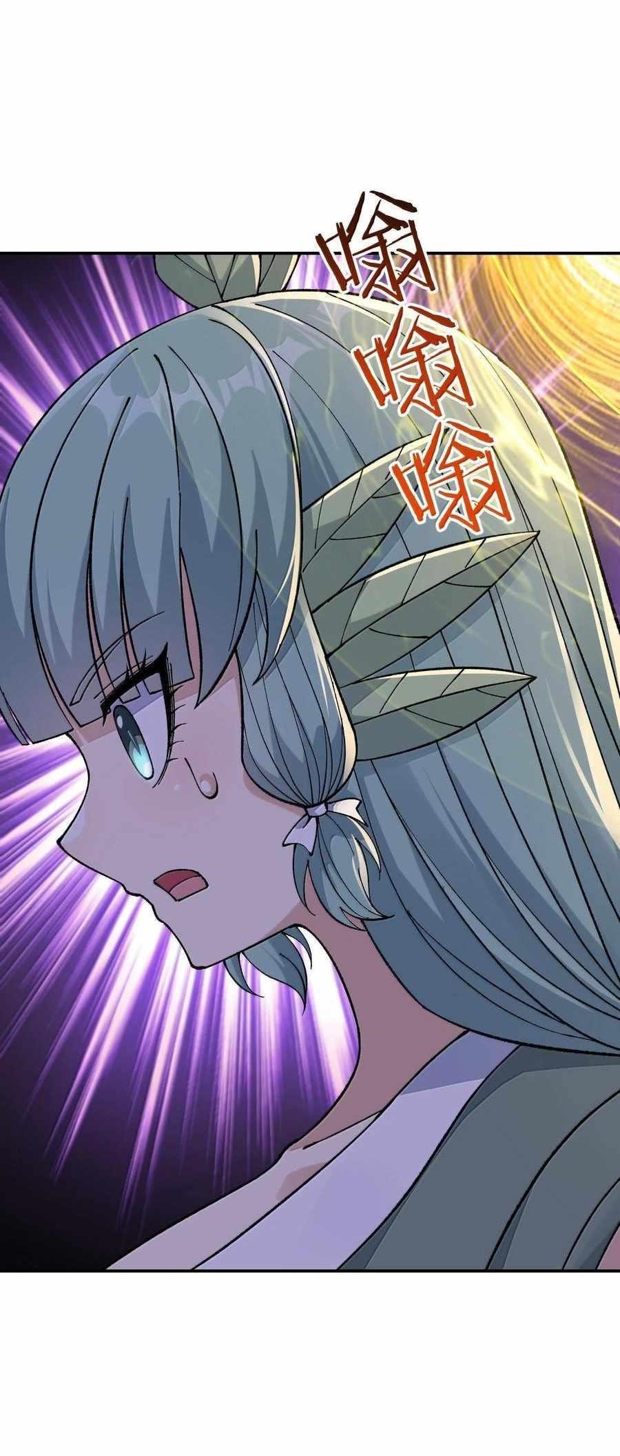 The Heavenly Path Is Not Stupid Chapter 100 - Page 16 in English