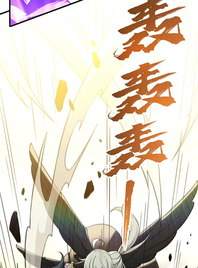 The Heavenly Path Is Not Stupid Chapter 145 - Page 43 in English