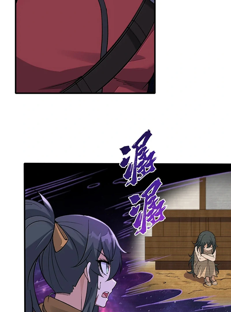 The Heavenly Path Is Not Stupid Chapter 147 - Page 60 in English