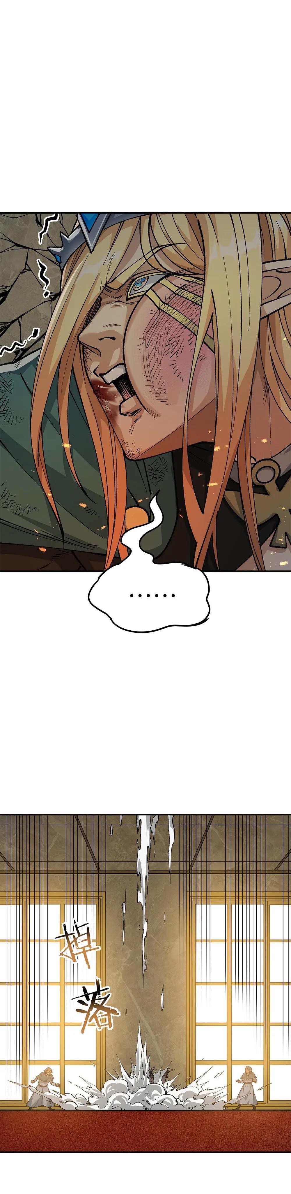 The Heavenly Path Is Not Stupid Chapter 19 - Page 5 in English