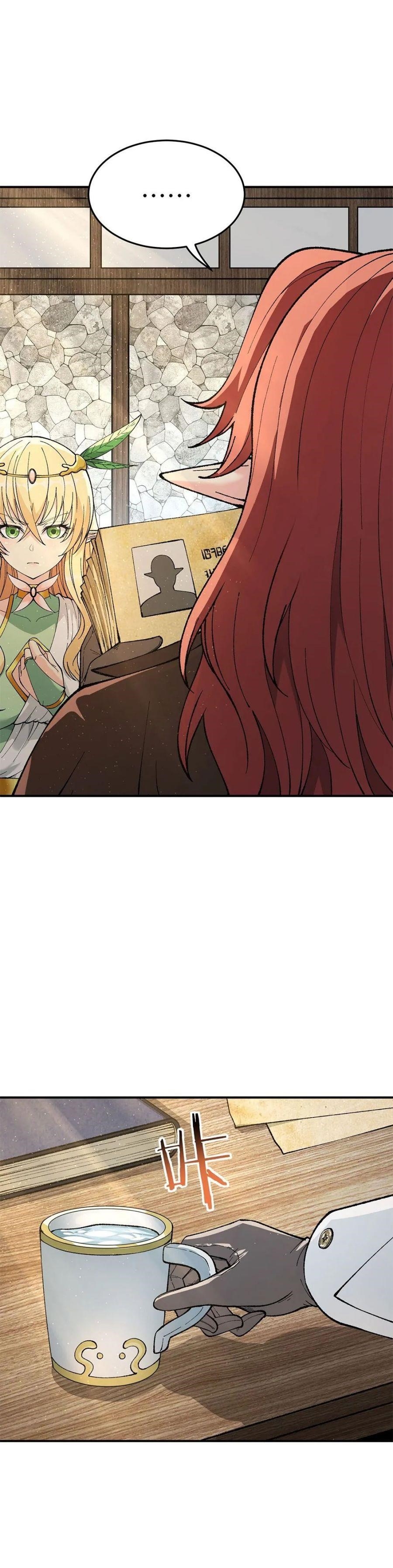 The Heavenly Path Is Not Stupid Chapter 21 - Page 11 in English