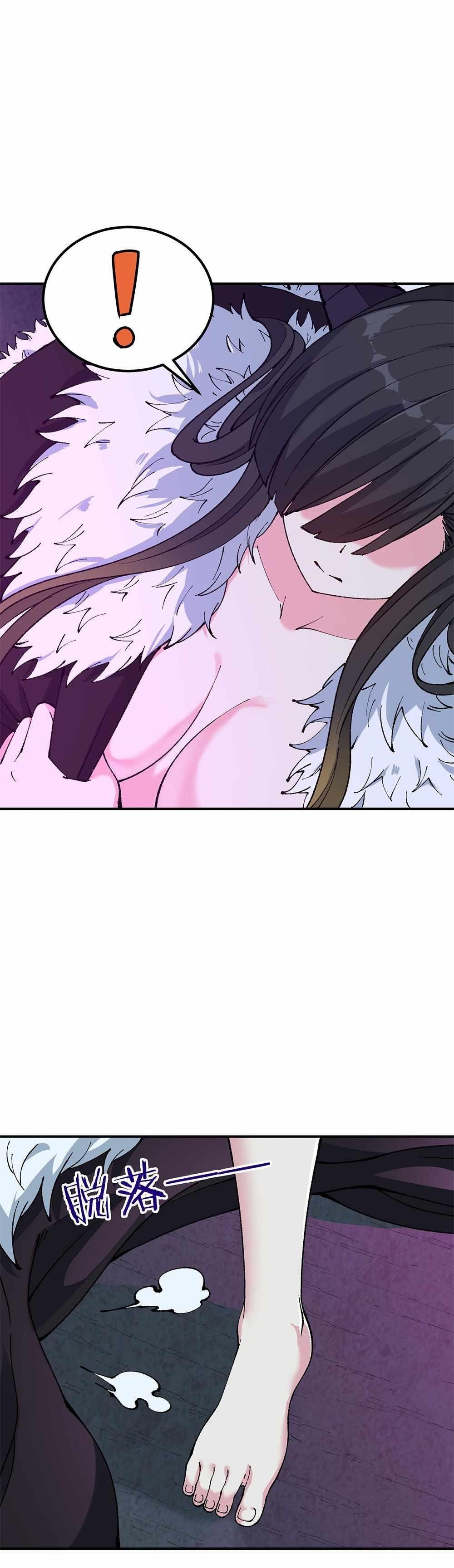 The Heavenly Path Is Not Stupid Chapter 24 - Page 27 in English