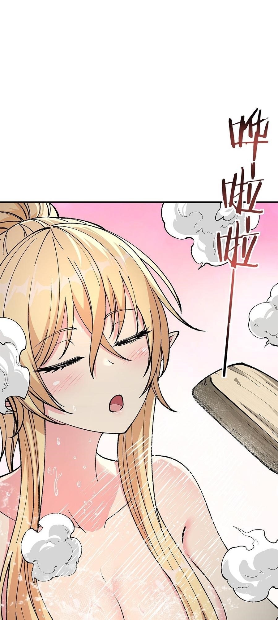 The Heavenly Path Is Not Stupid Chapter 27 - Page 51 in English