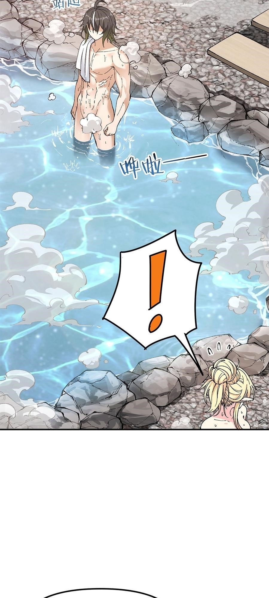 The Heavenly Path Is Not Stupid Chapter 27 - Page 60 in English