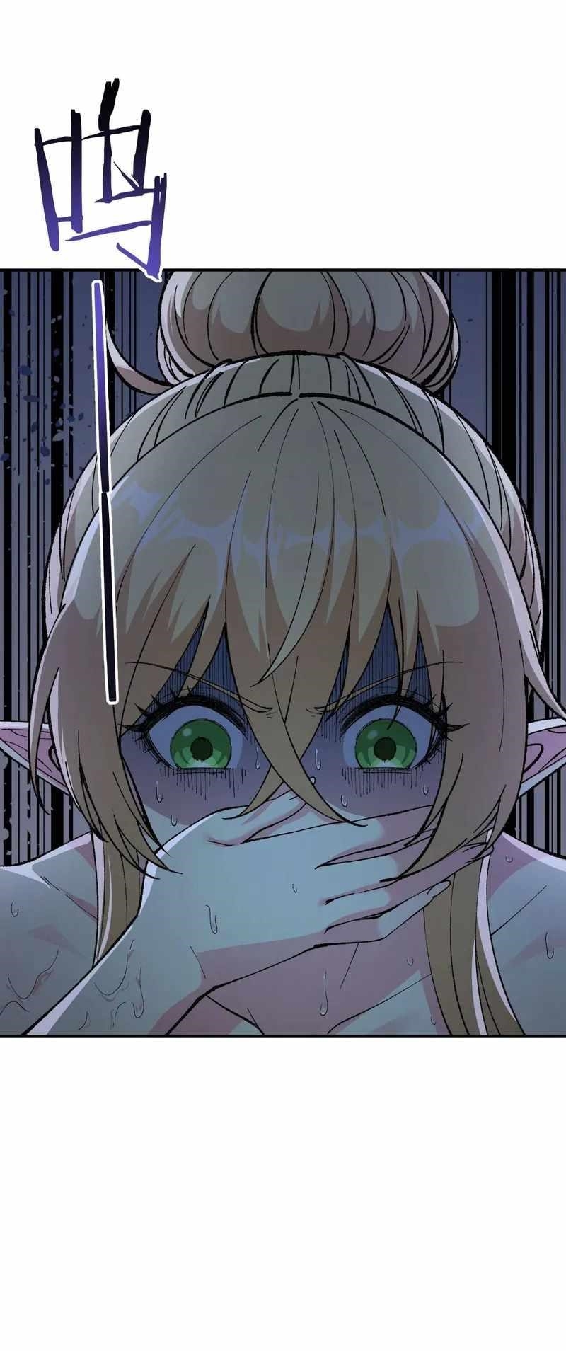 The Heavenly Path Is Not Stupid Chapter 28 - Page 3 in English