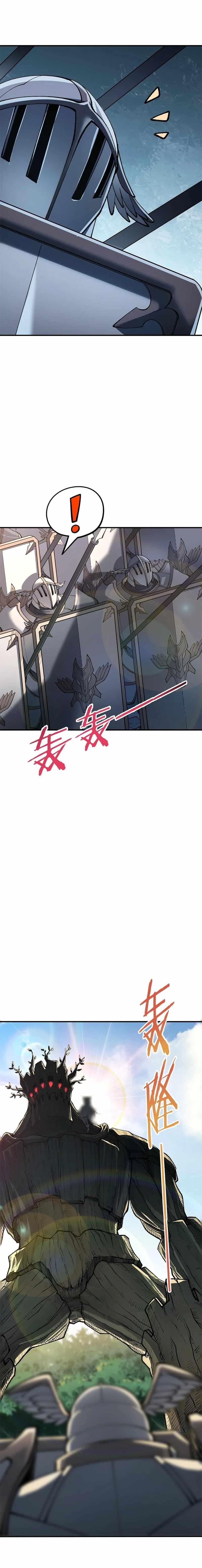 The Heavenly Path Is Not Stupid Chapter 29 - Page 8 in English