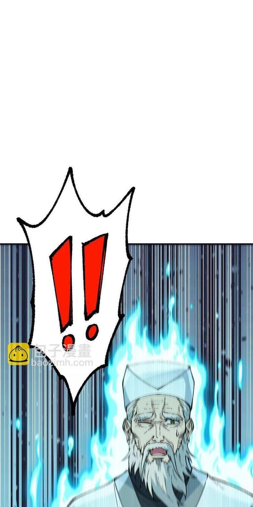 The Heavenly Path Is Not Stupid Chapter 40 - Page 76 in English