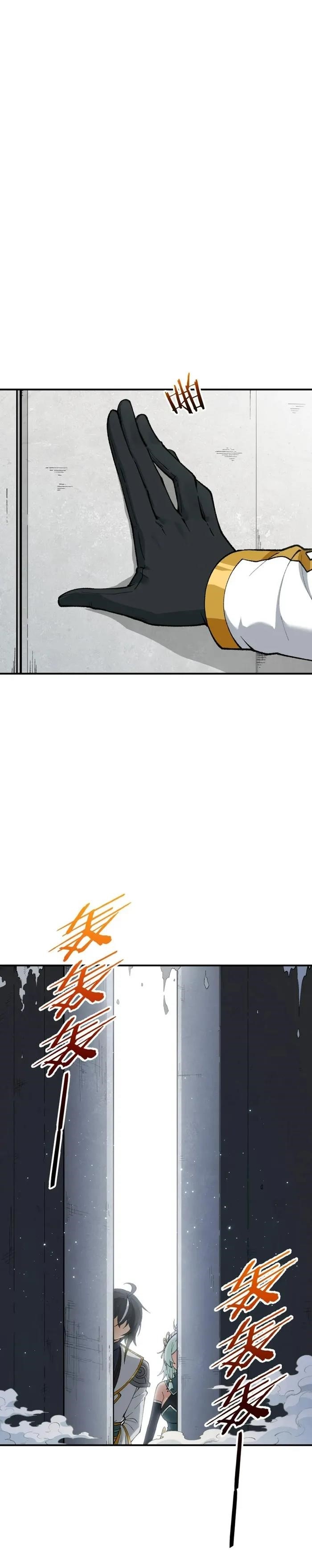 The Heavenly Path Is Not Stupid Chapter 59 - Page 11 in English
