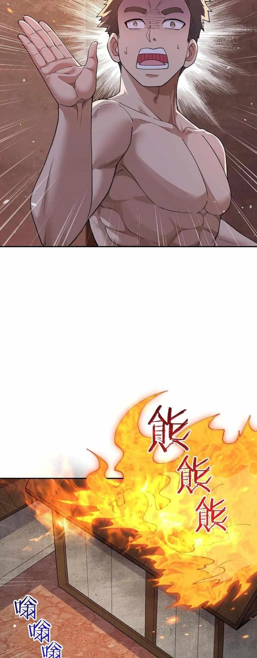 The Heavenly Path Is Not Stupid Chapter 99 - Page 6 in English