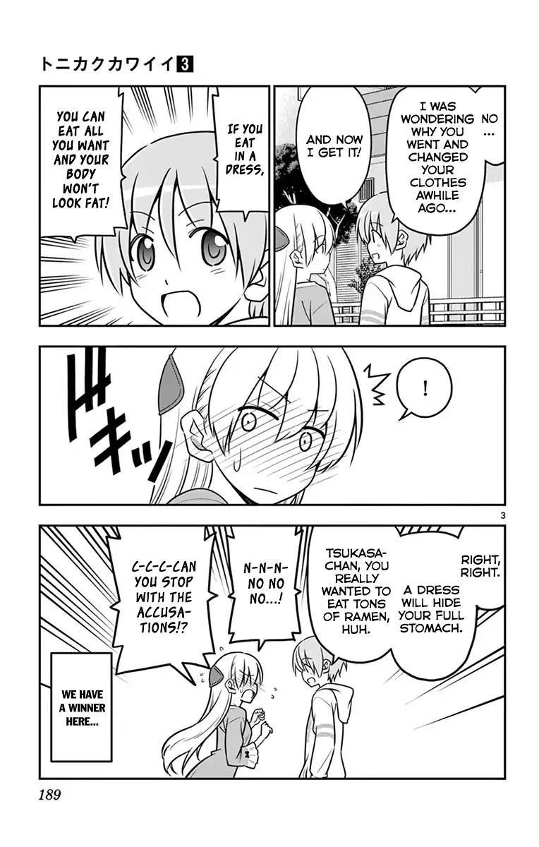 Tonikaku Cawaii Chapter 0 - Page 10 in English